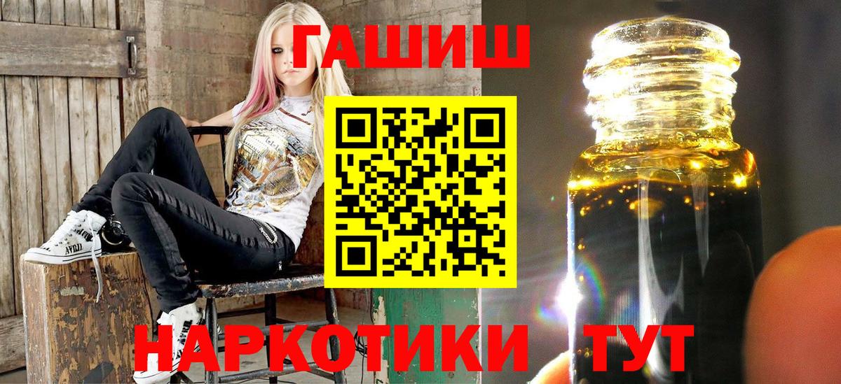 Гашиш hashish Гусиноозёрск