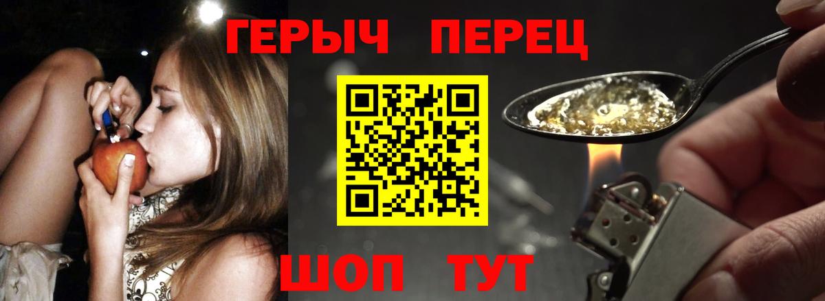 Гусиноозёрск  ГЕРОИН Heroin  Героин  Вход с VPN 