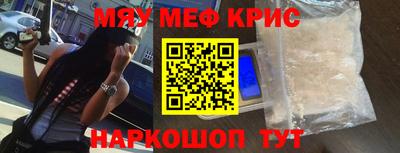 наркотики Малгобек