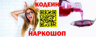 наркотики Малгобек