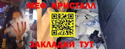 СК Мариинск
