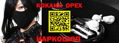 ешки Малоярославец