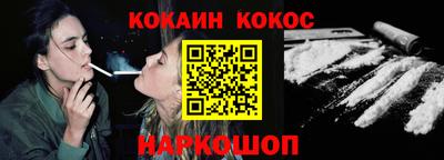 наркотики Малгобек