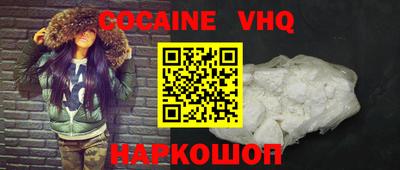 ешки Малоярославец
