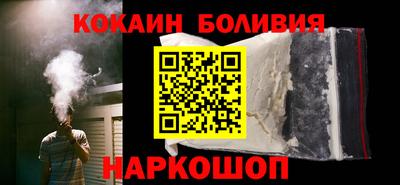 наркотики Малгобек