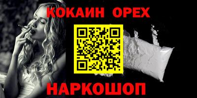 наркотики Малгобек