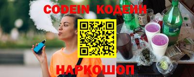 наркотики Малгобек