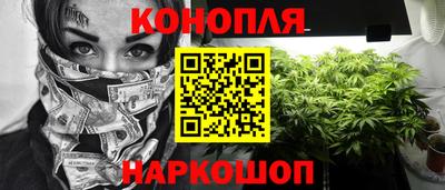 наркотики Малгобек