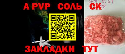ешки Малоярославец
