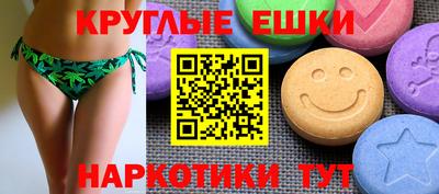 ешки Малоярославец