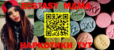 наркотики Малгобек