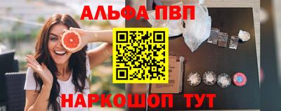 наркотики Малгобек