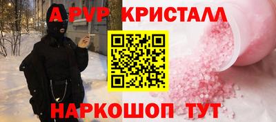 СК Мариинск