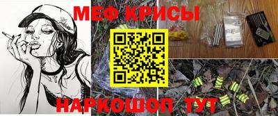 СК Мариинск