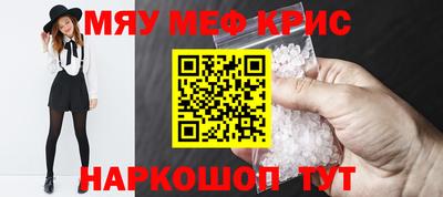 наркотики Малгобек