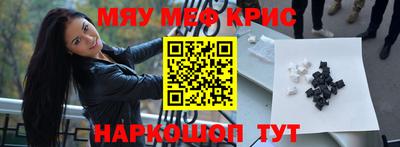 ешки Малоярославец