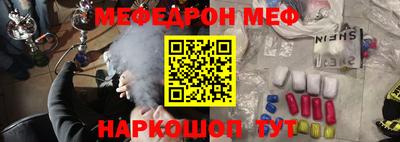 наркотики Малгобек
