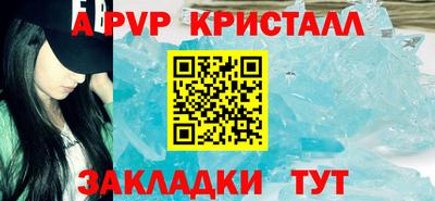 СК Мариинск