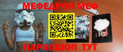наркотики Малгобек