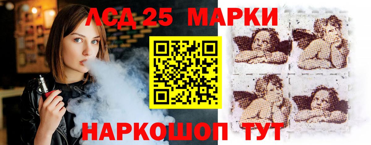 ЛСД экстази кислота  ЛСД экстази кислота  Вход с VPN  Гусиноозёрск 