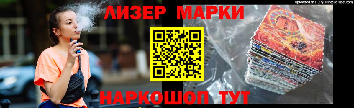 Лсд 25 экстази кислота Гусиноозёрск