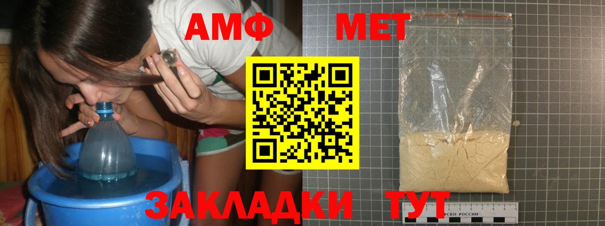 Метамфетамин кристалл  Вход с VPN  Метамфетамин кристалл  Гусиноозёрск 