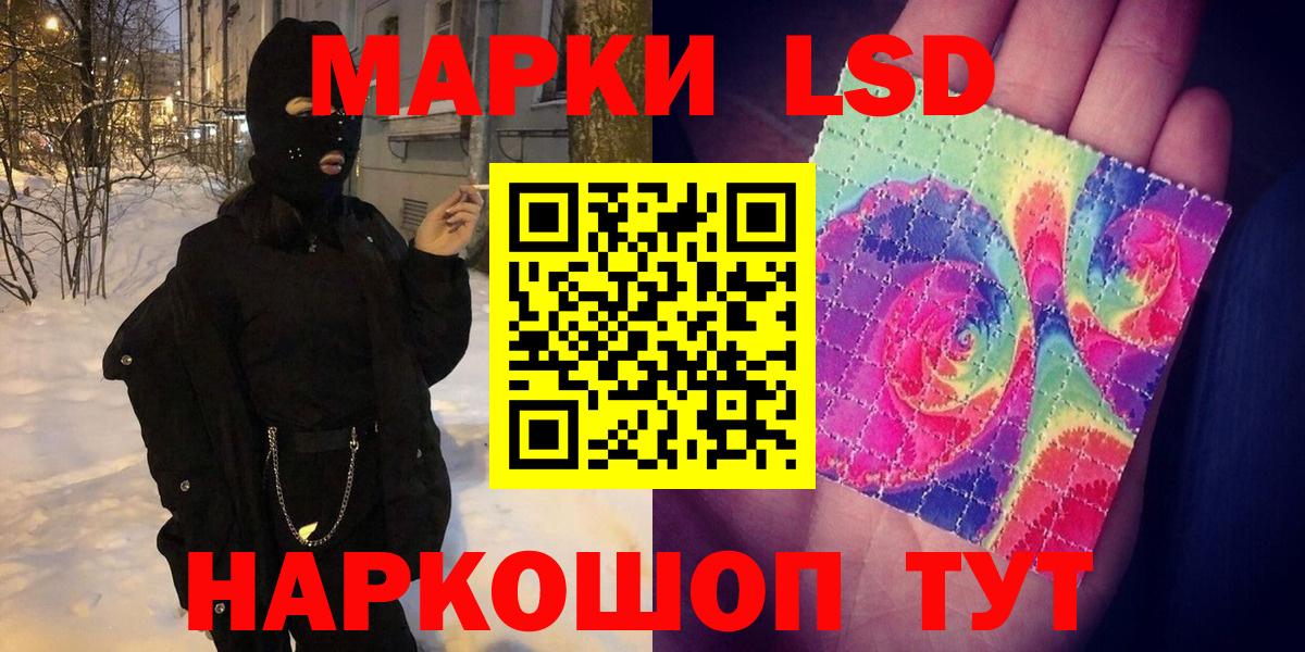 Марки N-bome 1,5мг  Марки N-bome 1,5мг  Вход с VPN  Гусиноозёрск 