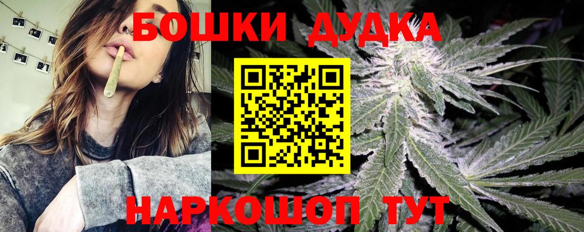 Каннабис конопля  МАРИХУАНА тримм  Гусиноозёрск  Бошки Шишки Amnesia  Вход с VPN  МАРИХУАНА тримм 